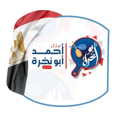 أحمد أبو نخرة